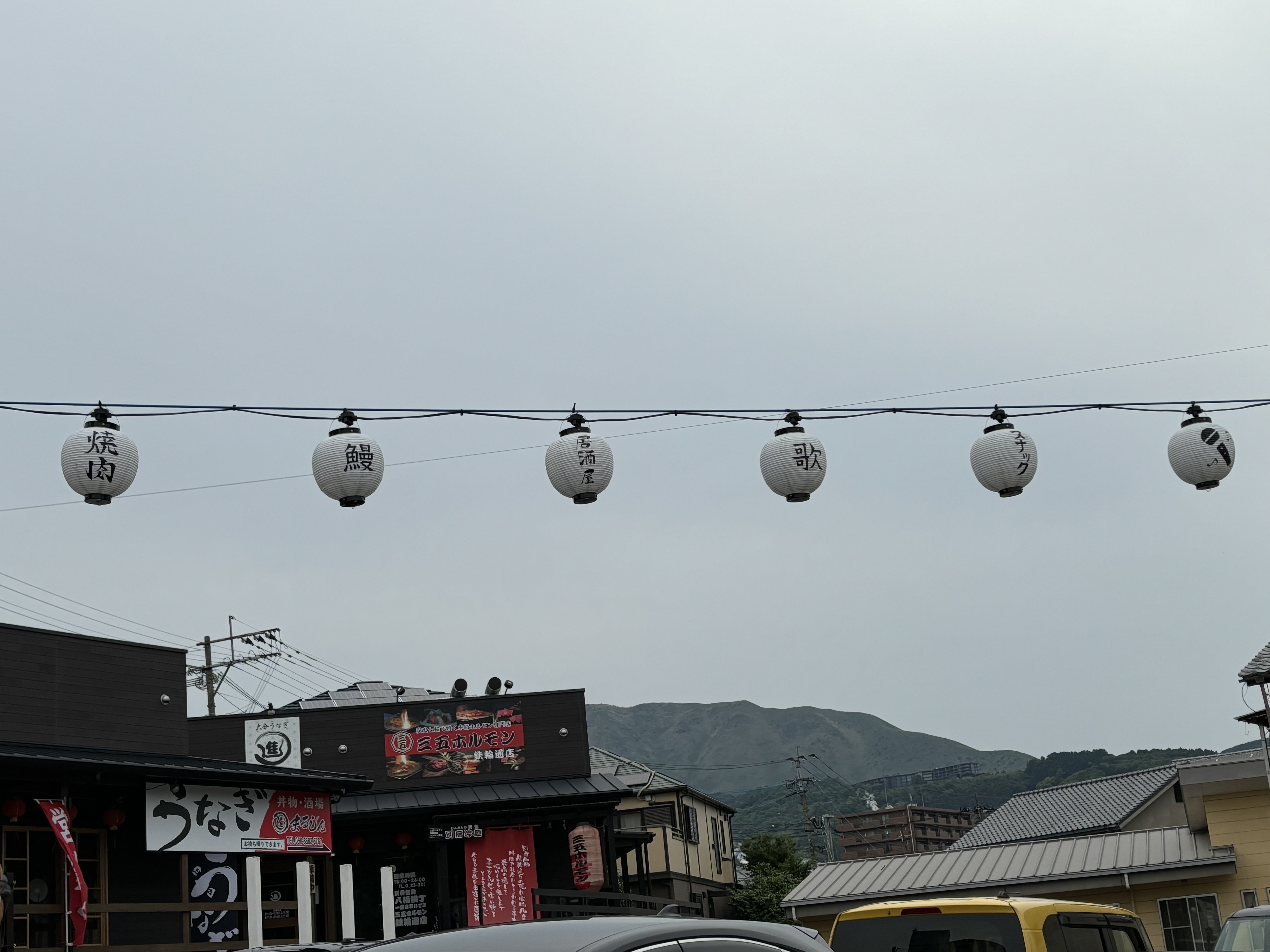 店舗について