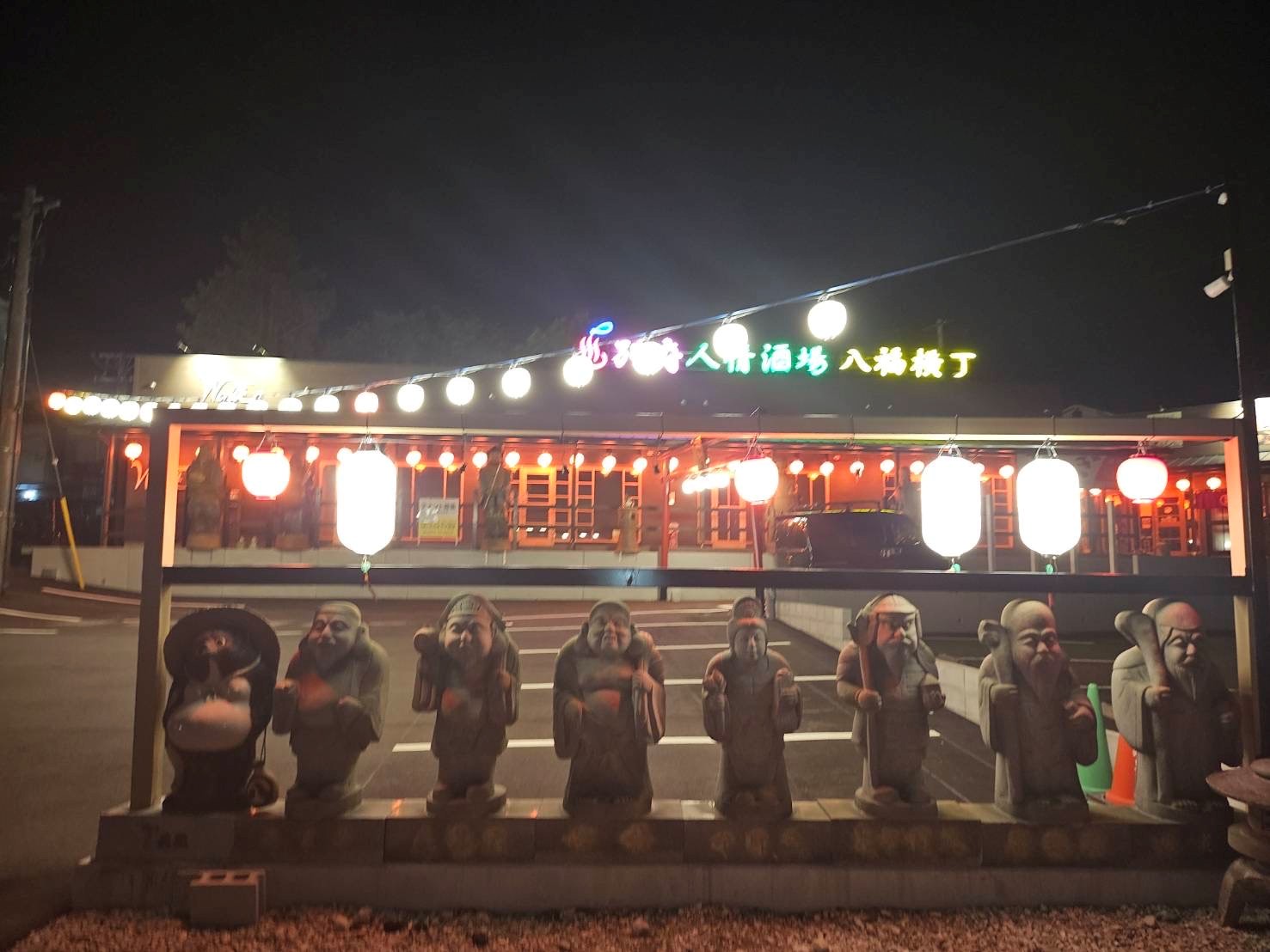 店舗